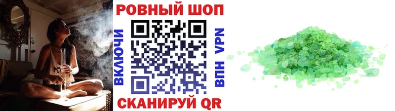 Где купить Чебаркуль КОКАИН  A PVP  АМФ  Меф мяу мяу 
