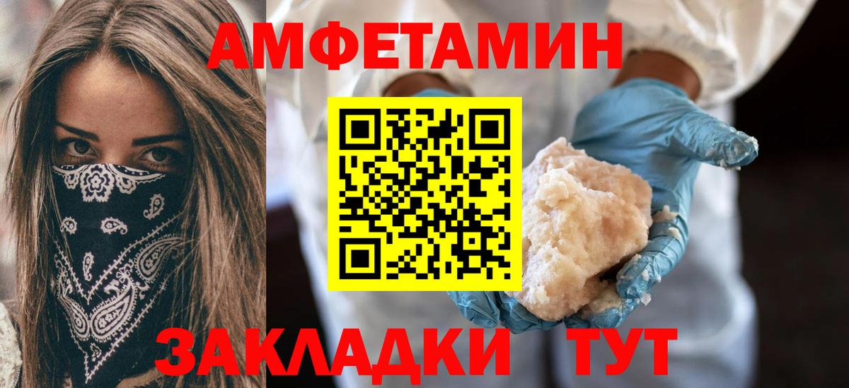  Cocaine Чебаркуль