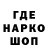 Кодеиновый сироп Lean напиток Lean (лин) Benjamin Ballard