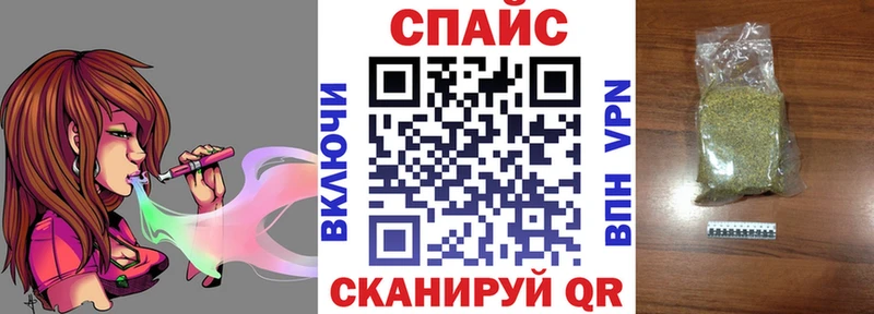 БУТИРАТ жидкий экстази  Чебаркуль 