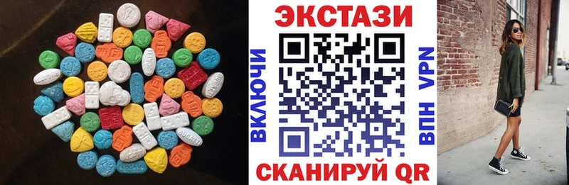 Ecstasy ешки  гидра онион  Чебаркуль 
