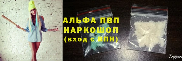Альфа ПВП Лагань