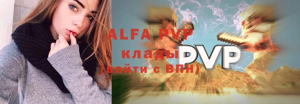 мефедрон мука Лабытнанги