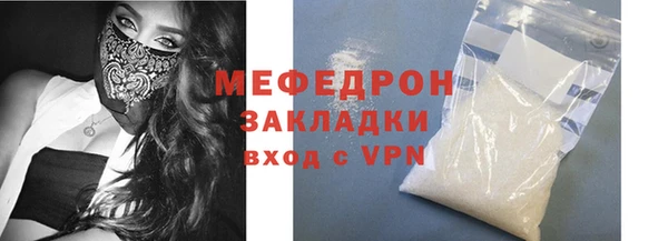 стаф Ладушкин