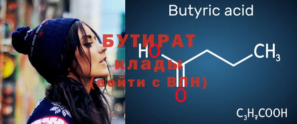 Альфа ПВП Лагань