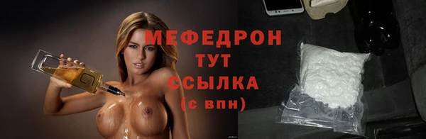 герыч Беслан