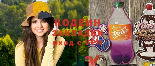 стаф Ладушкин