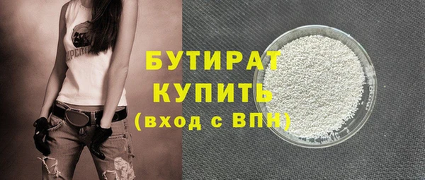 стаф Ладушкин