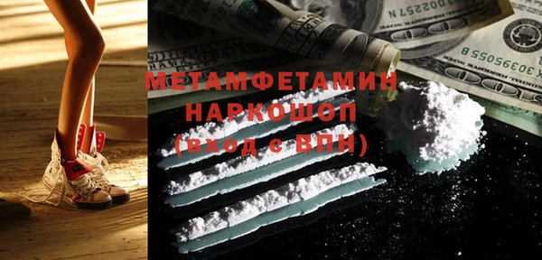 стаф Ладушкин