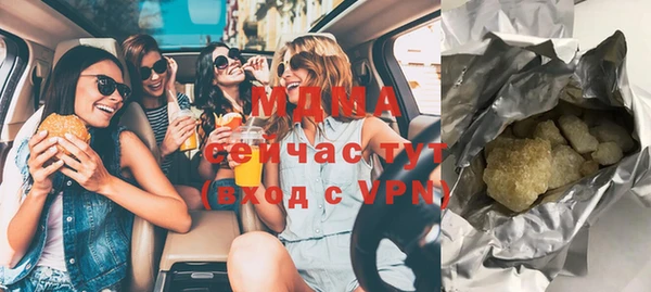 мефедрон мука Лабытнанги