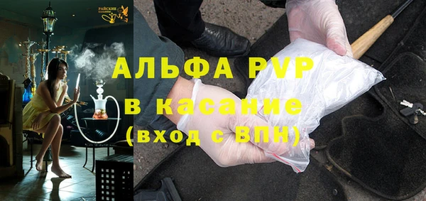 Альфа ПВП Лагань