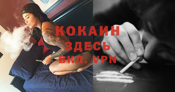 мефедрон мука Лабытнанги