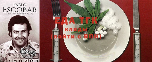 мефедрон мука Лабытнанги