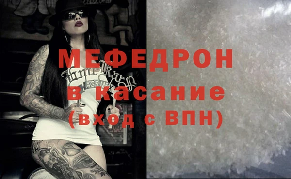 мефедрон мука Лабытнанги