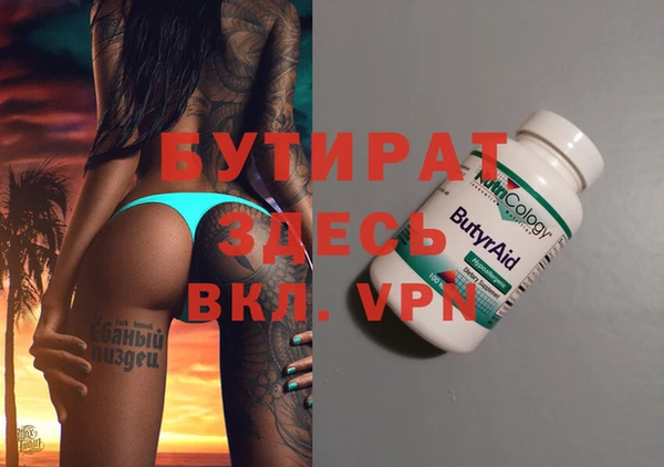 мефедрон мука Лабытнанги
