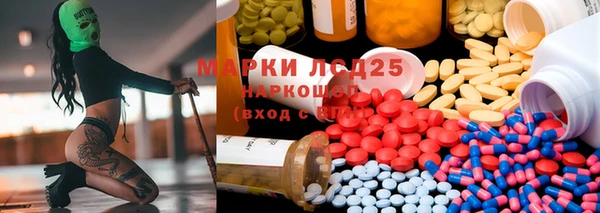 мефедрон мука Лабытнанги