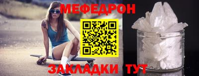 дживик Ставрополь