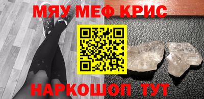 дживик Ставрополь