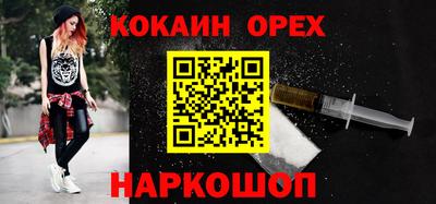 дживик Ставрополь