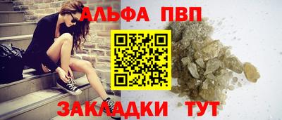 дживик Ставрополь