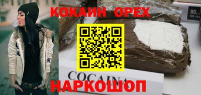 дживик Ставрополь