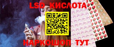 дживик Ставрополь