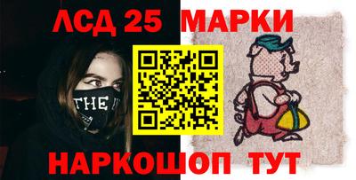 спайс Старая Купавна