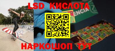 спайс Старая Купавна