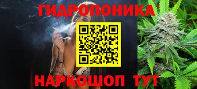 спайс Старая Купавна