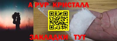 спайс Старая Купавна