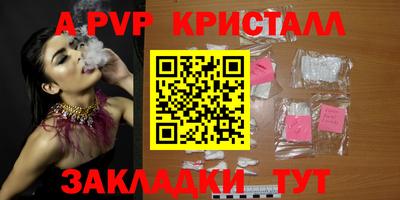 спайс Старая Купавна