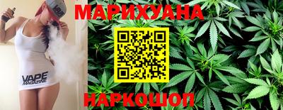 каннабис Среднеуральск
