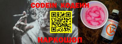 спайс Старая Купавна