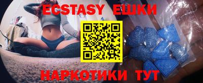 спайс Старая Купавна