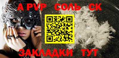 дживик Ставрополь
