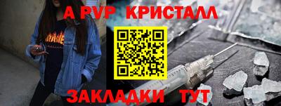 дживик Ставрополь