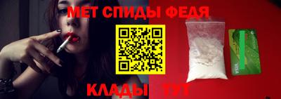метадон Шебекино