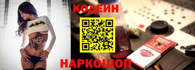 дживик Ставрополь