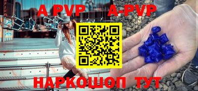дживик Ставрополь