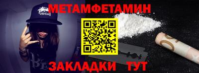 спайс Старая Купавна