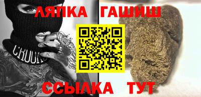 дживик Ставрополь