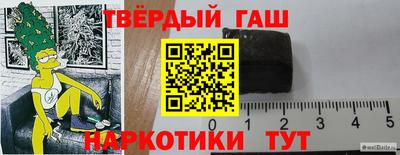 спайс Старая Купавна