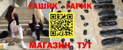 спайс Старая Купавна