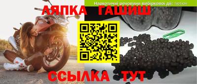 дживик Ставрополь