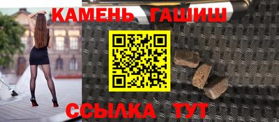 спайс Старая Купавна