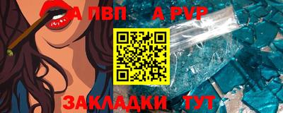 спайс Старая Купавна