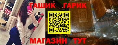 дживик Ставрополь