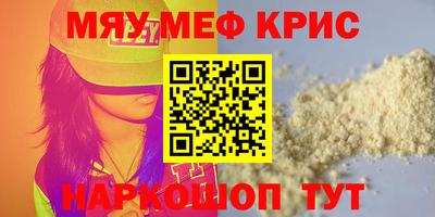 дистиллят марихуана Шелехов