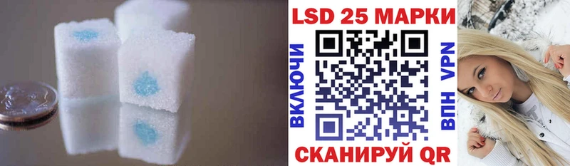 ЛСД экстази кислота Чебаркуль