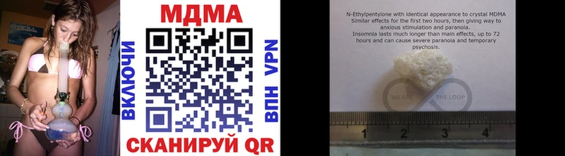 MDMA VHQ  Чебаркуль 